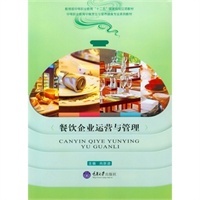 向躍進與當(dāng)當(dāng)網(wǎng)餐飲管理的創(chuàng)新之路