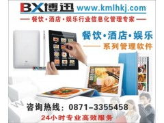 博迅餐飲管理軟件 智能化解決方案，賦能現(xiàn)代餐飲運(yùn)營(yíng)